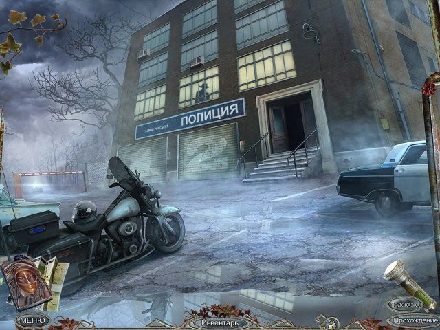 За гранью. Одиночество в тумане. Коллекционное издание - Скриншот 3