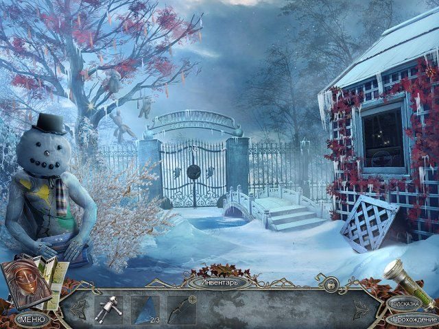 За гранью. Одиночество в тумане. Коллекционное издание - Скриншот 2