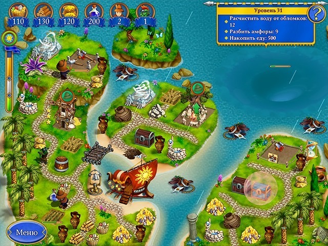 Янки 8. Путешествие Одиссея - Скриншот 4