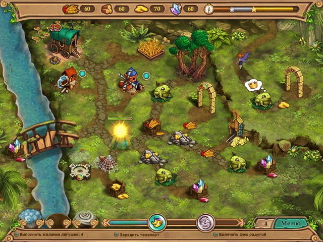 Повелитель погоды. Вперед, за принцессой! - Скриншот 6