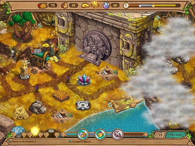 Повелитель погоды. Вперед, за принцессой! - Скриншот 7