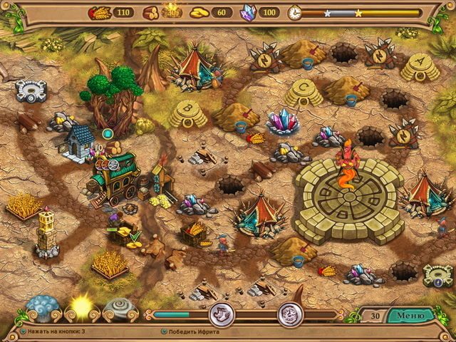 Повелитель погоды. Вперед, за принцессой! - Скриншот 2