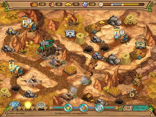 Повелитель погоды. Вперед, за принцессой! - Скриншот 1