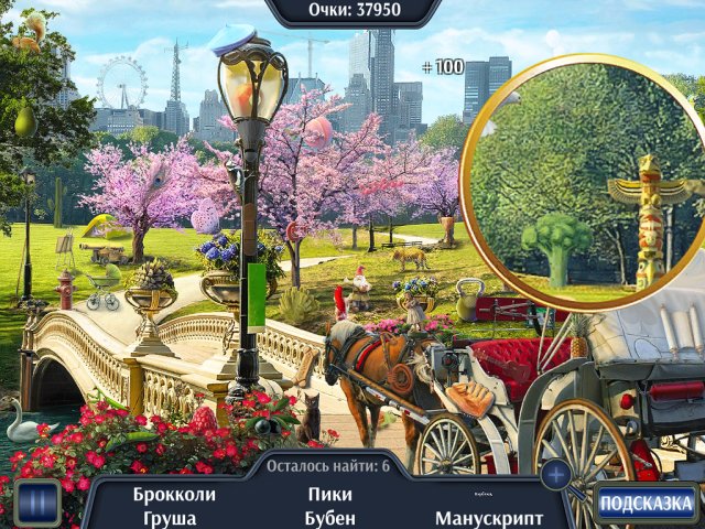 Путешествие по США - Скриншот 2