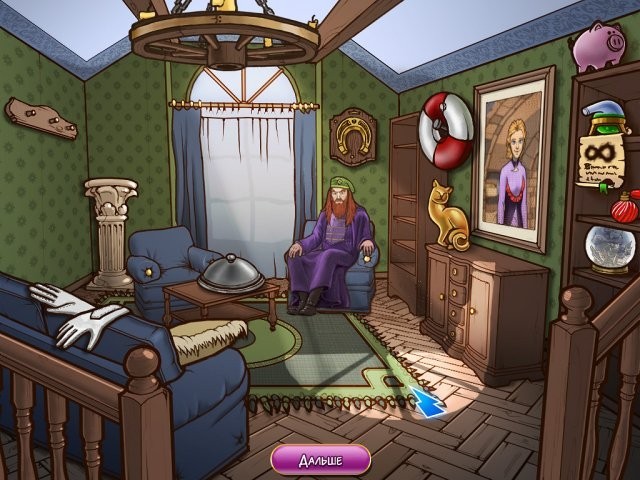 Путь чародея - Скриншот 1