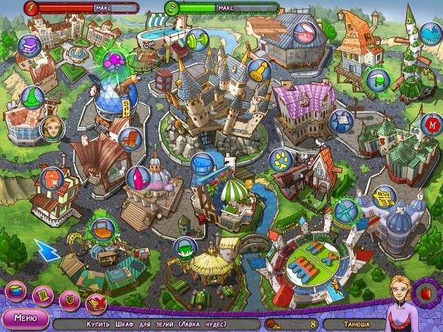 Путь чародея - Скриншот 6