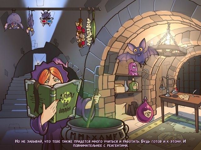 Путь чародея - Скриншот 7