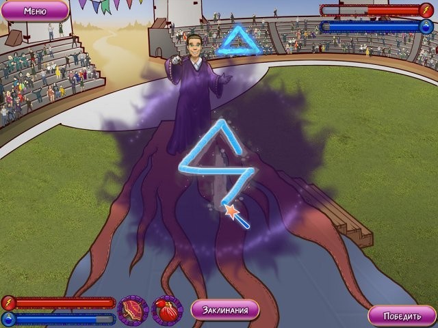 Путь чародея - Скриншот 8