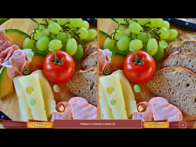Наша прекрасная Земля 2 - Скриншот 2