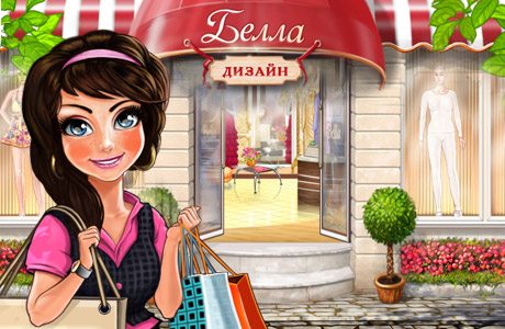 Белла Дизайн