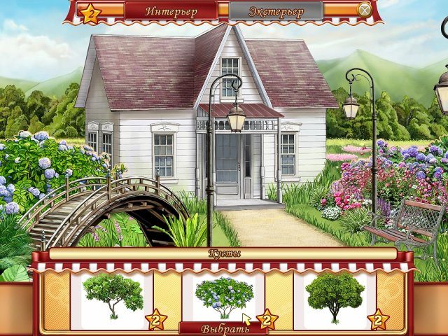 Белла Дизайн - Скриншот 5