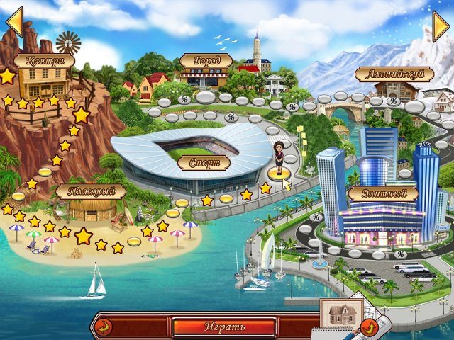 Белла Дизайн - Скриншот 7