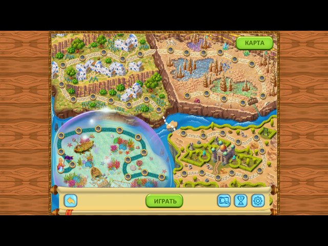 Сад гномов. Возвращение королевы. Коллекционное издание - Скриншот 8