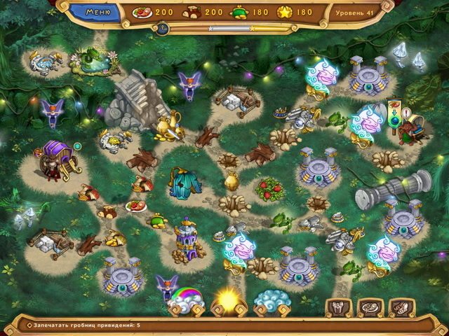 Повелитель погоды. Легендарный герой. Коллекционное издание - Скриншот 1