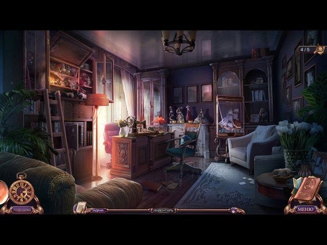 Мрачные истории. Главный подозреваемый. Коллекционное издание - Скриншот 6