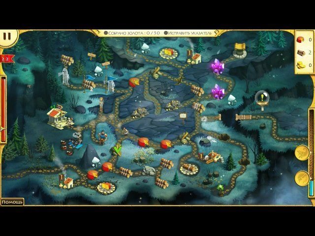 12 подвигов Геракла. Мать-природа. Коллекционное издание - Скриншот 2