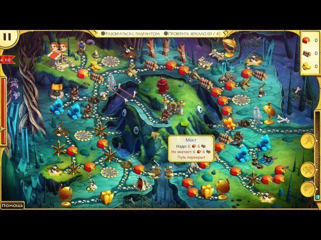 12 подвигов Геракла. Мать-природа. Коллекционное издание - Скриншот 6