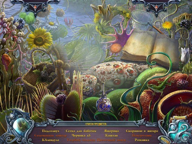 Тайны духов. Скованные обещанием. Коллекционное издание - Скриншот 1