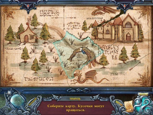 Тайны духов. Скованные обещанием. Коллекционное издание - Скриншот 4