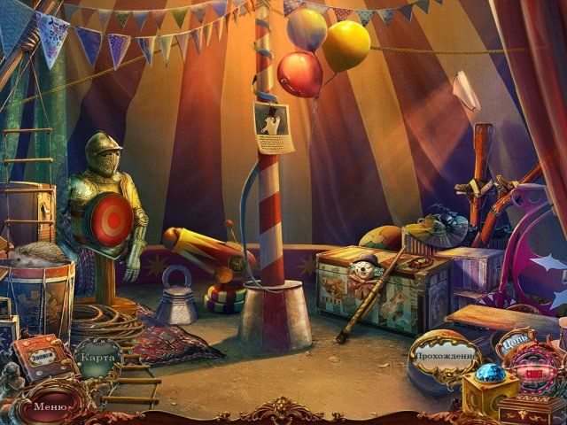 Придворные тайны. Лик зависти. Коллекционное издание - Скриншот 2