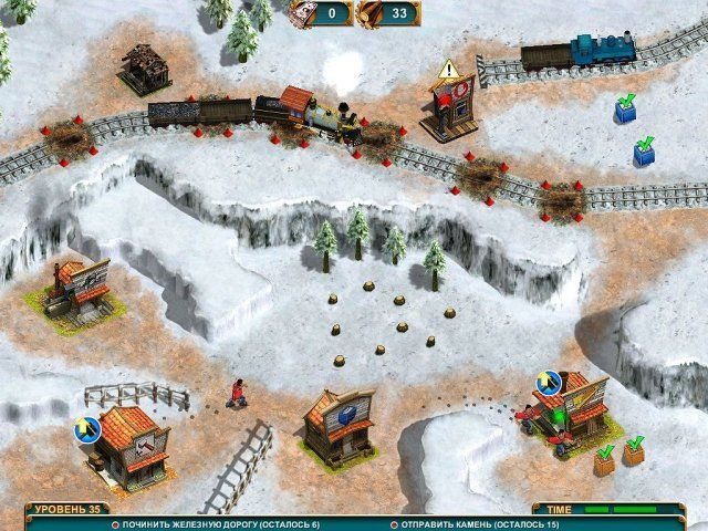 Следующая остановка 2 - Скриншот 2