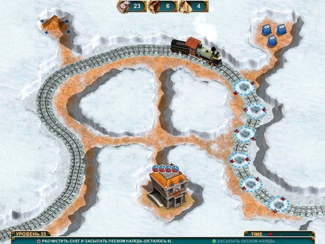 Следующая остановка 2 - Скриншот 3