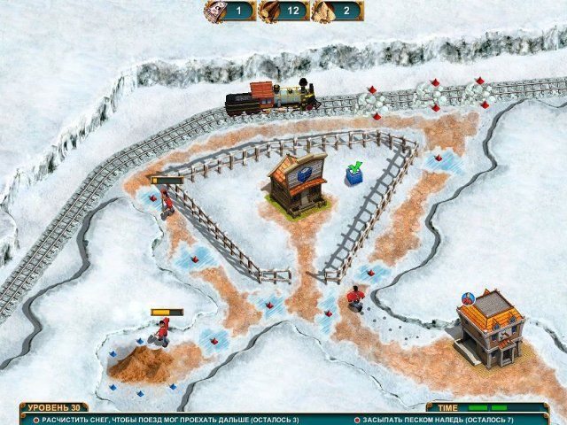 Следующая остановка 2 - Скриншот 5