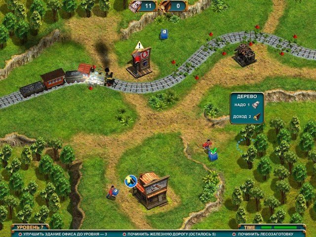 Следующая остановка 2 - Скриншот 7