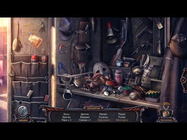 Проклятый отель. Феникс. Коллекционное издание - Скриншот 1