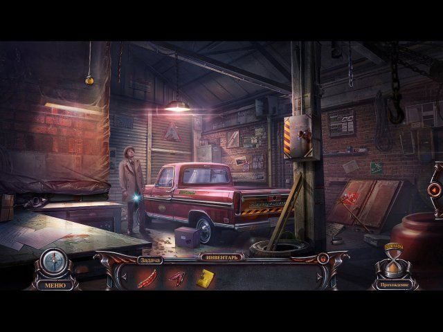 Проклятый отель. Феникс. Коллекционное издание - Скриншот 5