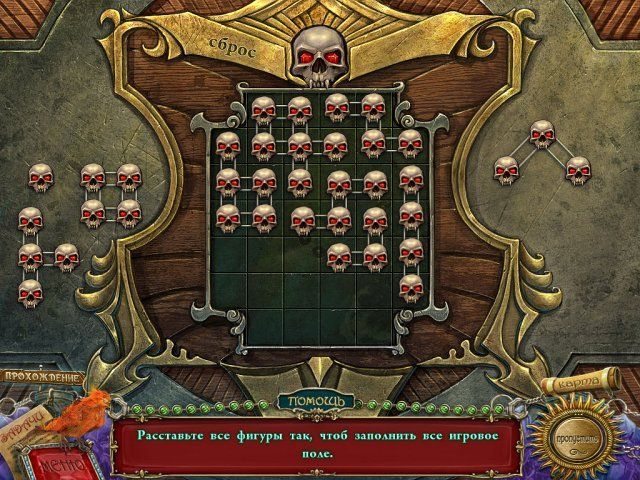 Сказки королевы. Грехи прошлого - Скриншот 4