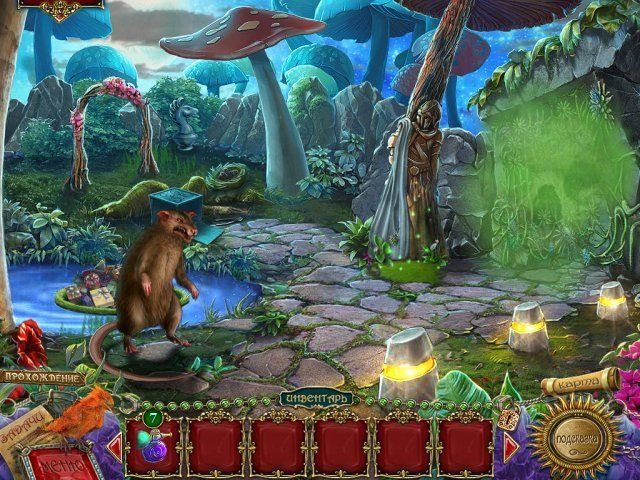 Сказки королевы. Грехи прошлого - Скриншот 5