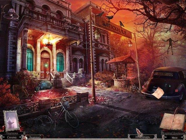 Страшные сказки. Кровавая Мэри - Скриншот 1