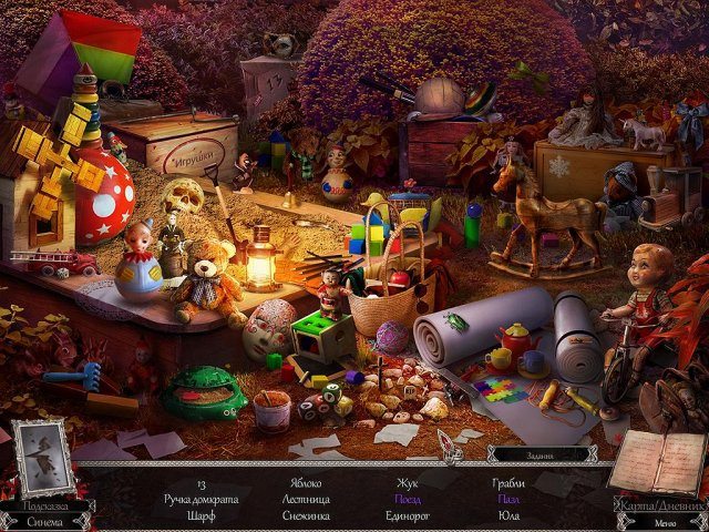 Страшные сказки. Кровавая Мэри - Скриншот 2