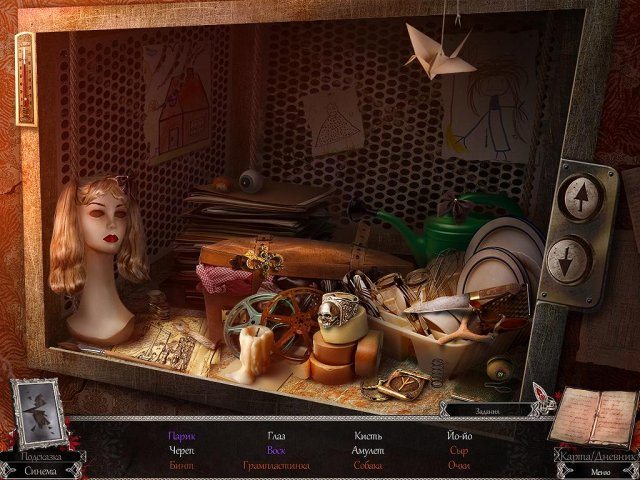 Страшные сказки. Кровавая Мэри - Скриншот 7