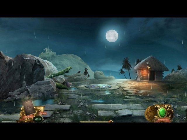 Загадочные легенды. Проклятие кольца - Скриншот 7