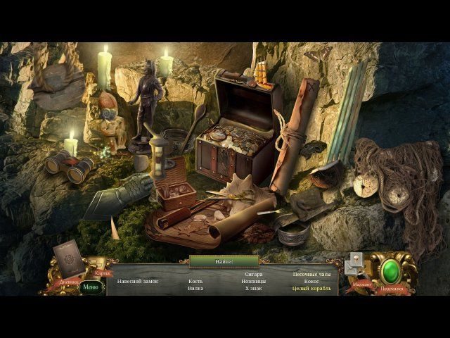 Загадочные легенды. Проклятие кольца - Скриншот 3