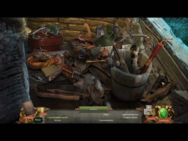 Загадочные легенды. Проклятие кольца - Скриншот 2