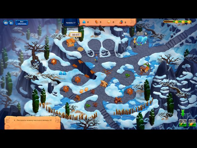 Дороги времени. Одиссея - Скриншот 5