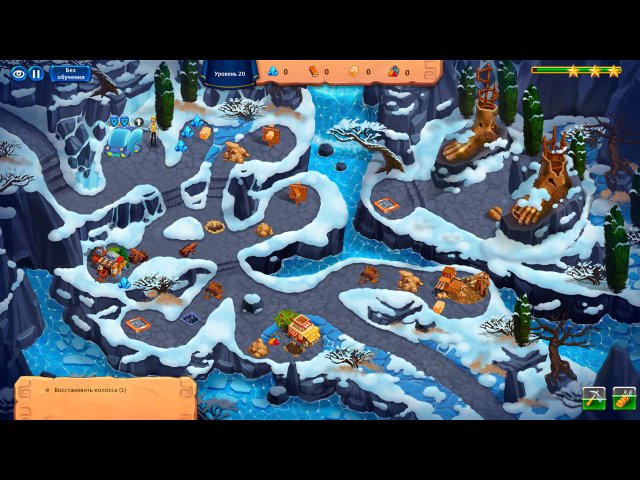 Дороги времени. Одиссея - Скриншот 7