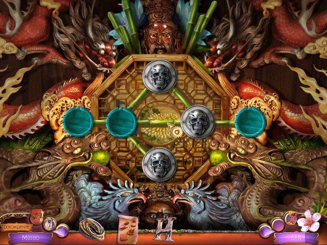 Мифы народов мира. Опустошенное сердце. Коллекционное издание - Скриншот 6