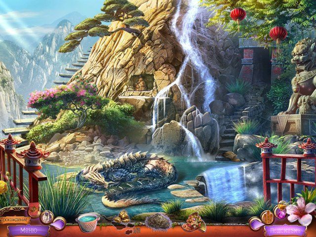 Мифы народов мира. Опустошенное сердце. Коллекционное издание - Скриншот 3