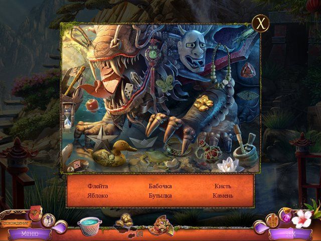 Мифы народов мира. Опустошенное сердце. Коллекционное издание - Скриншот 2