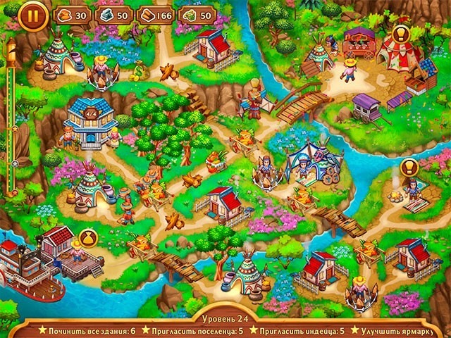 Золотые рельсы. История одного города. Коллекционное издание - Скриншот 1