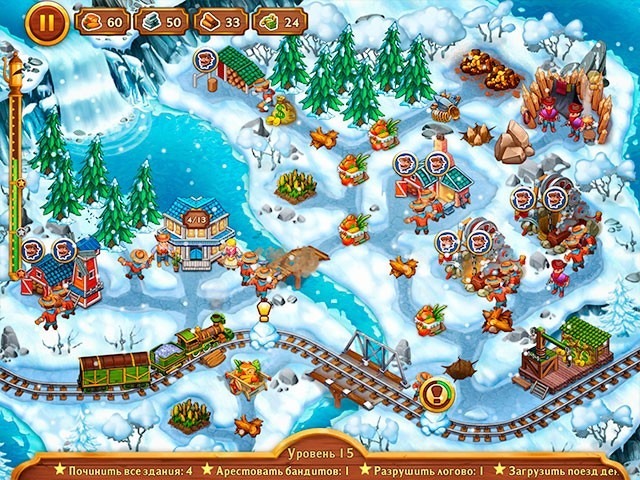 Золотые рельсы. История одного города. Коллекционное издание - Скриншот 2