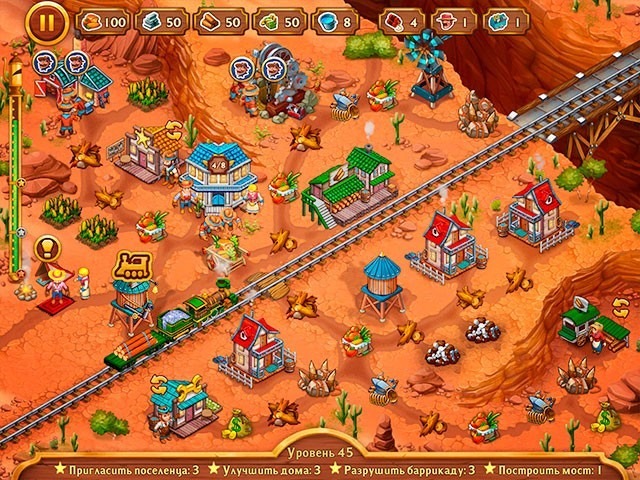 Золотые рельсы. История одного города. Коллекционное издание - Скриншот 5