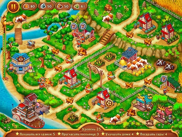 Золотые рельсы. История одного города. Коллекционное издание - Скриншот 6