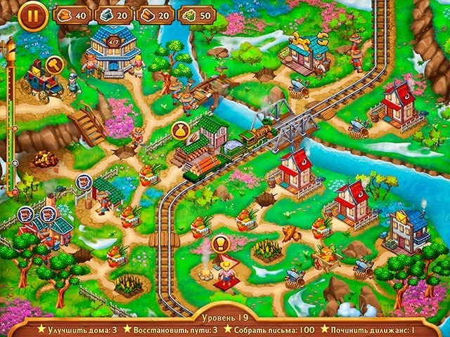 Золотые рельсы. История одного города. Коллекционное издание - Скриншот 8