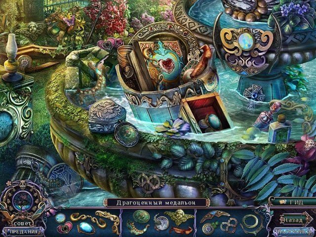 Темные предания. Баллада о Рапунцель. Коллекционное издание - Скриншот 4