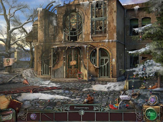 Агентство аномальных явлений. 2 в 1 - Скриншот 1